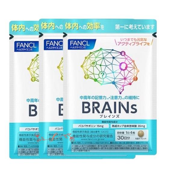 fancl ファンケルBRAINs ブレインズ(機能性表示食品) 90日分 [ サプリ サプリメント...