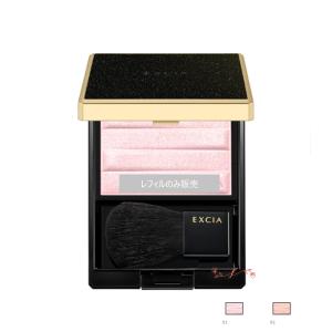 2023年3月18日発売!!アルビオン ALBION エクシア ブラッシュ デュオ 5