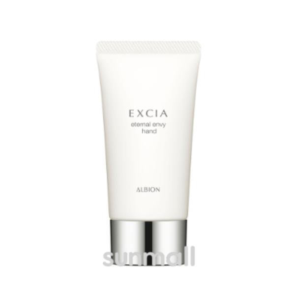 albion アルビオン エクシア エターナル エンヴィ ハンド 40g 美ハンドクリーム 正規品　