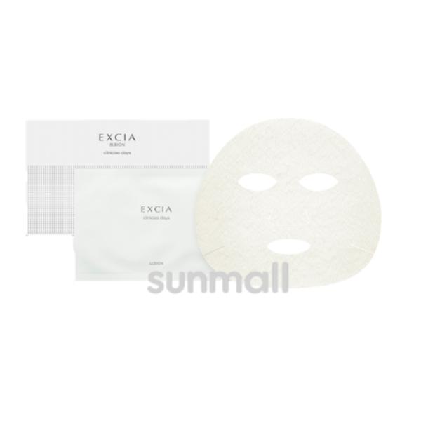 albion アルビオン エクシア クリニシャス デイズ 19ml×28枚パック  正規品　