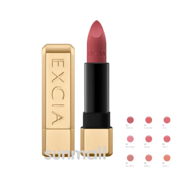 albion アルビオン エクシア ルージュ レヴェランス セット商品（レフィル+ケース） 正規品　