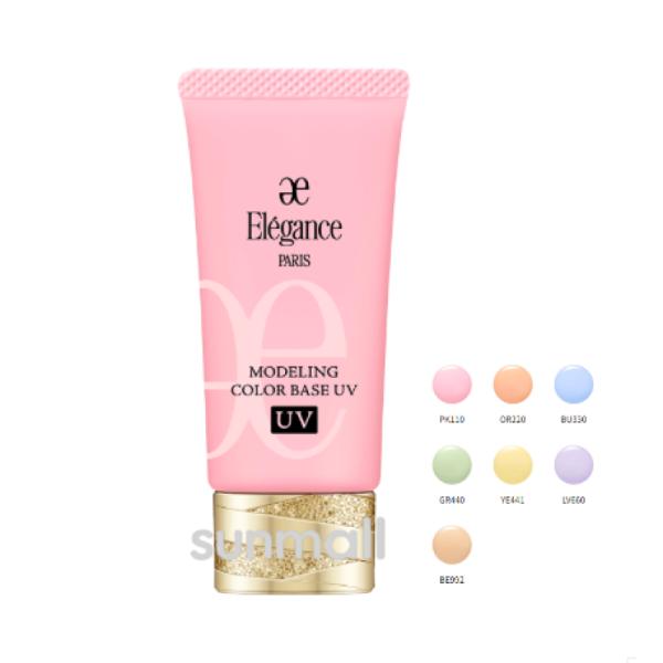 elegance エレガンス モデリング カラーベース UV 30g 7色 SPF40 PA+++ ...