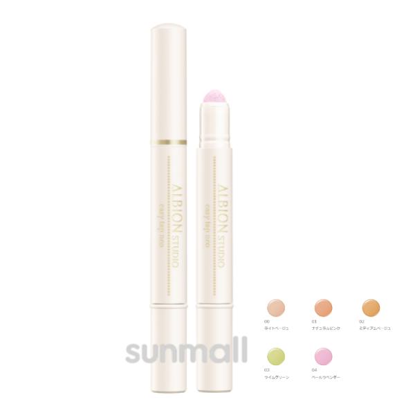 albion アルビオン スタジオ イージータップ NEO SPF30 PA+++ 1.8g/ファン...