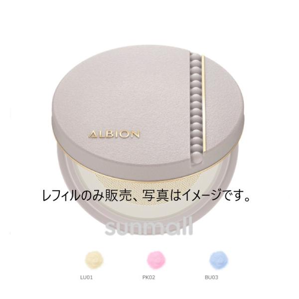 albion アルビオン スタジオ ファイン シルキークォーツ 6.0g/フェイスパウダー (レフィ...