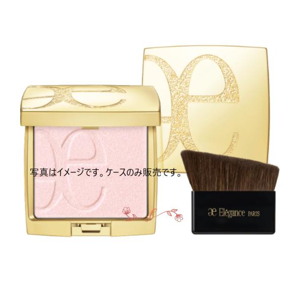 elegance エレガンス アティミエル ヴェールフェイスパウダー ケース（ブラッシュ FP付き）...