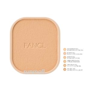 SUQQU（スック） スキンケア クリーム ティント 40g／SPF38・PA++