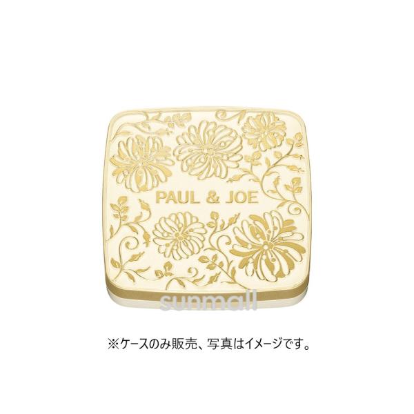 paul &amp; joe beaute ポール アンド ジョー コンパクト II 正規品