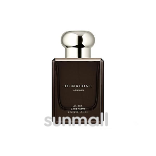 jo malone london ジョー マローン ロンドン アンバー ラブダナム コロン インテン...