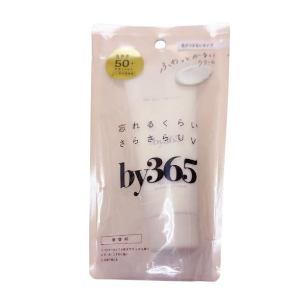 by365 パウダリーUVクリーム / SPF50+ / PA++++ / 60g / さらさら
