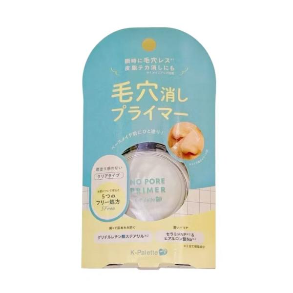 K-palette K-パレット 毛穴消しプライマー / 3g