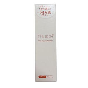 LAURA MERCIER（ローラ メルシエ） 化粧下地 ピュア キャンバス