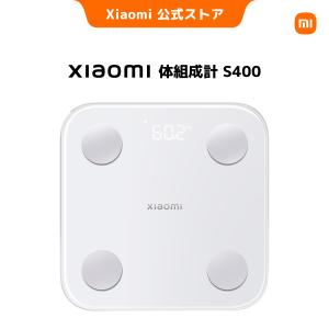 Xiaomi 体組成計 S400 詳細なヘルスチェックを可能にする二周波精度 身体データを正確に測定 健康状態を詳細に分析 25項目測定 体脂肪率測定 Bluetooth 5.0接続