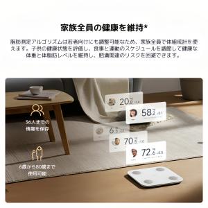 Xiaomi 体組成計 S400 詳細なヘルス...の詳細画像4
