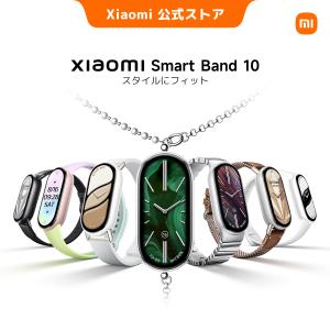 Xiaomi Smart Band 10 スマ...の詳細画像1