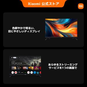 【新発売】Xiaomi TV A 32 202...の詳細画像2