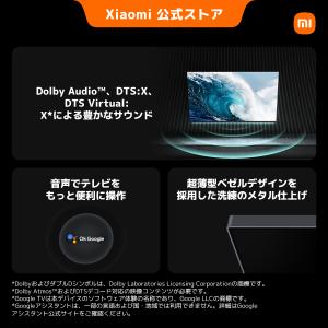 【新発売】Xiaomi TV A 32 202...の詳細画像3