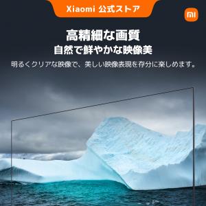 【新発売】Xiaomi TV A 32 202...の詳細画像4