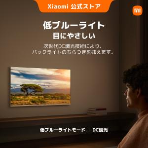 【新発売】Xiaomi TV A 32 202...の詳細画像5