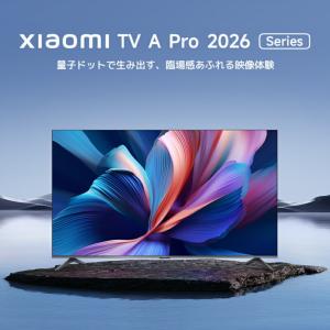 Xiaomi Smart TV A Pro 2...の詳細画像1