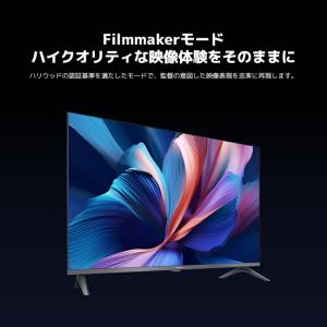 Xiaomi Smart TV A Pro 2...の詳細画像3