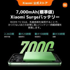 REDMI 15 5G シャオミ(Xiaomi...の詳細画像3