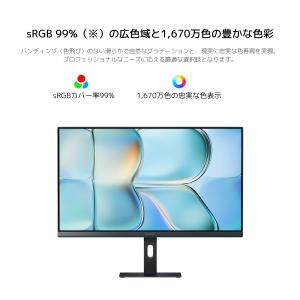 Xiaomi Monitor A24i 202...の詳細画像4