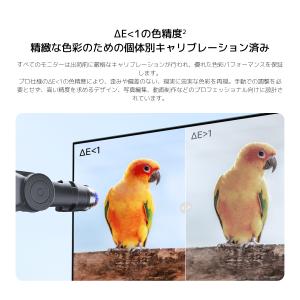 Xiaomi Monitor A27Qi 20...の詳細画像5
