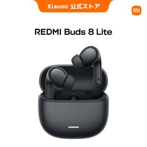 【500円OFFクーポン 6/18 18:00〜6/23 0:00】Redmi Buds 8 liteイヤホン 最大36時間再生 Bluetooth 5.4 カスタムEQモード