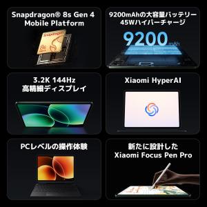 Xiaomi Pad 8 8GB+128GB【...の詳細画像1