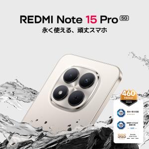 REDMI Note 15 Pro 5G スマ...の詳細画像1