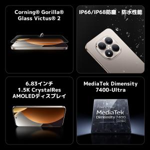 REDMI Note 15 Pro 5G スマ...の詳細画像3