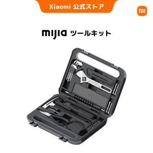 Mijia ツールキット Mijia Tool Kit 多用途 電動ドライバー ゼットセット ハンマー モンキーレンチ ラジオペンチ
