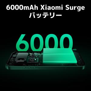 Xiaomi 17 Ultra スマートフォン...の詳細画像2