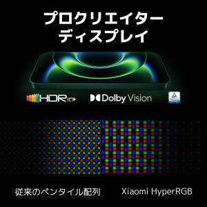 Xiaomi 17 Ultra スマートフォン...の詳細画像4