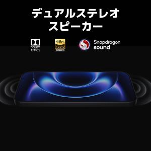 Xiaomi 17 Ultra スマートフォン...の詳細画像5