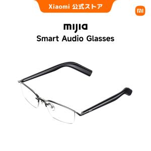Mijia Smart Audio Glasse...の商品画像