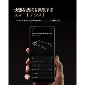 Mijia Smart Audio Glass...の詳細画像5