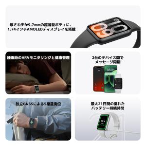 Xiaomi Smart Band 10 Pr...の詳細画像1