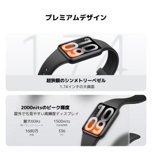 Xiaomi Smart Band 10 Pr...の詳細画像3