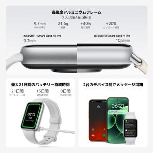 Xiaomi Smart Band 10 Pr...の詳細画像4