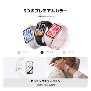 Xiaomi Smart Band 10 Pr...の詳細画像5