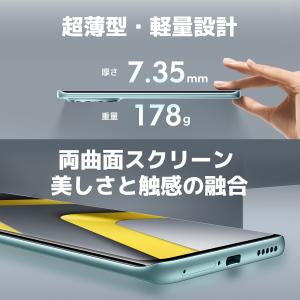 Xiaomi POCO M8 5G 8GB+2...の詳細画像4