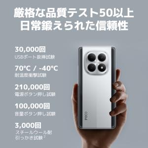 Xiaomi POCO M8 5G 8GB+2...の詳細画像5
