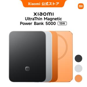 Xiaomi UltraThin Magnetic Power Bank 5000 15W モバイルバッテリー 6mm薄型 98g軽量 MagSafe対応 5000mAh ワイヤレス最大出力15W iPhone用 マグネット