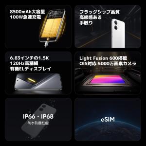 POCO X8 Pro Max 12GB+25...の詳細画像1