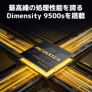 POCO X8 Pro Max 12GB+25...の詳細画像2