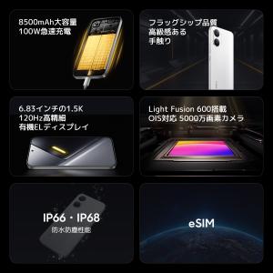 POCO X8 Pro Max 12GB+25...の詳細画像3
