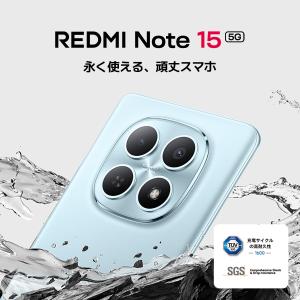 REDMI Note 15 5G 8G+256...の詳細画像1
