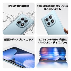 REDMI Note 15 5G 8G+256...の詳細画像3