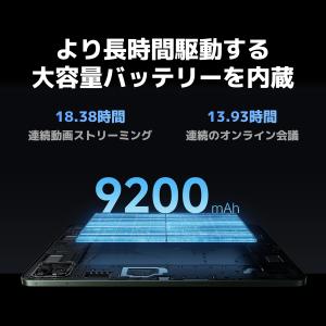 Xiaomi Pad 8 Pro Matte ...の詳細画像3